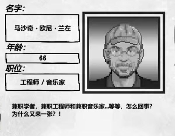 死亡与税赋中文版