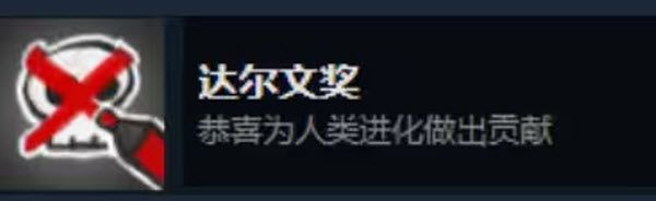 死亡与税赋中文版