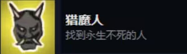 死亡与税赋中文版