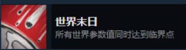 死亡与税赋中文版