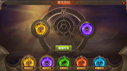 全民奇迹技能奥义怎么重生