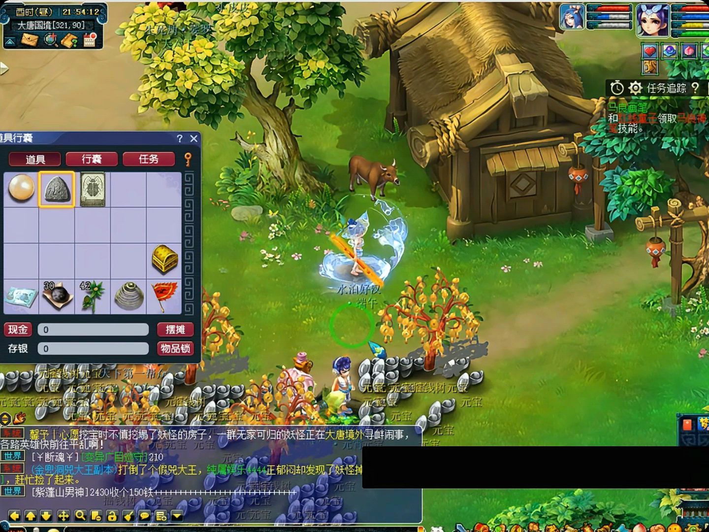 梦幻西游农场养什么最赚钱