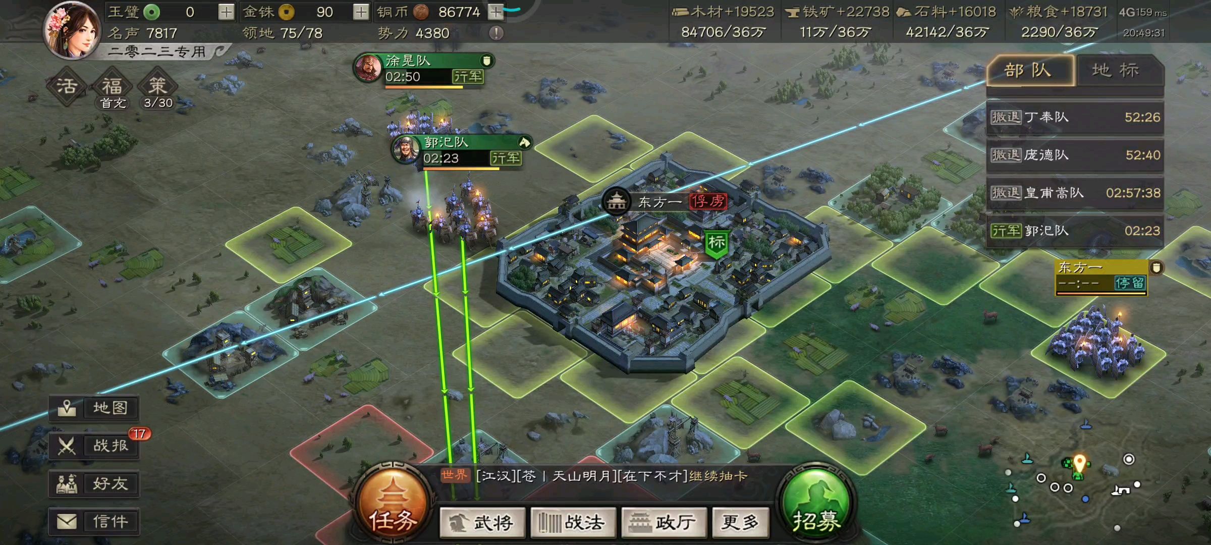 三国志战略版如何攻打襄阳