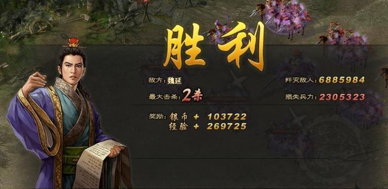 攻城掠地125级副本怎么过