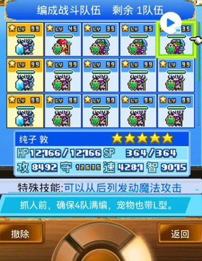 大海贼探险物语中文版 大海贼探险物语中文版