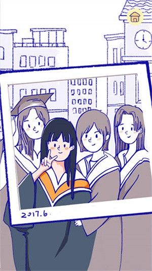 Summer爱情故事最新版