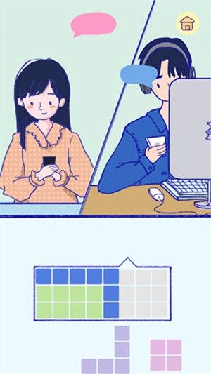 Summer爱情故事最新版