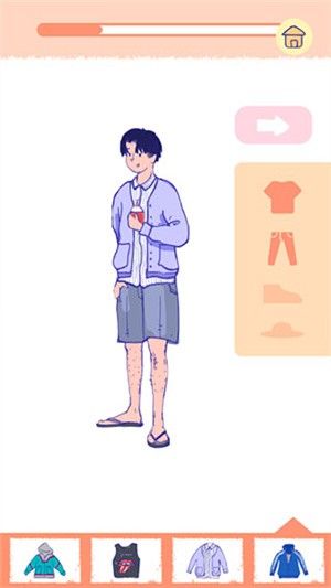 Summer爱情故事最新版