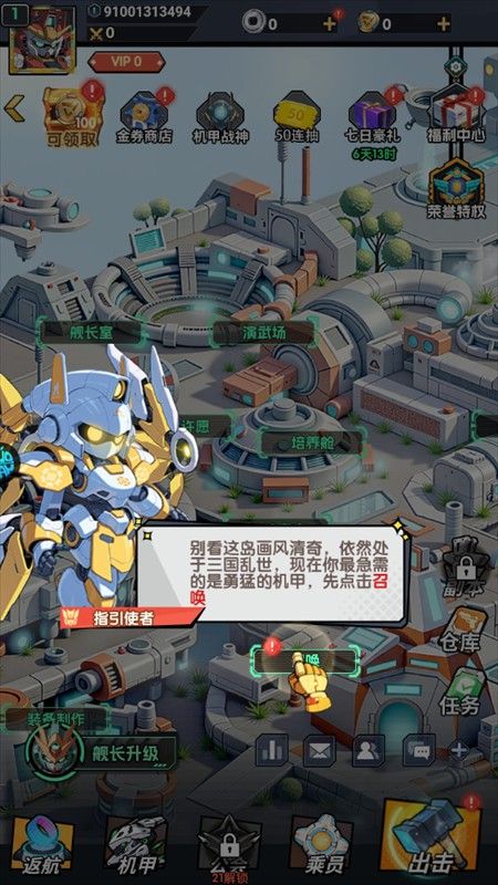 暗黑联盟0.1折版 暗黑联盟0.1折版