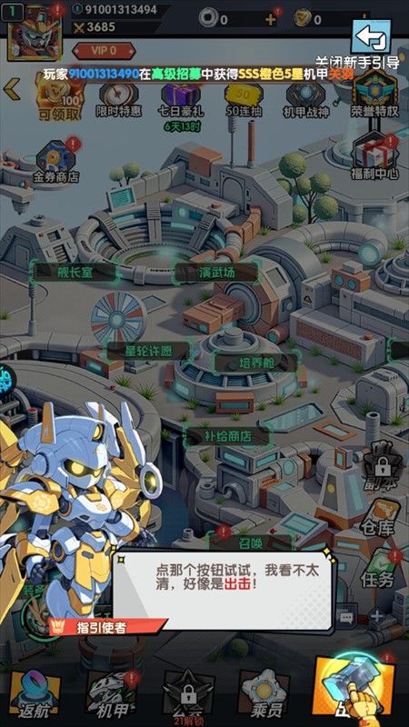 暗黑联盟0.1折版 暗黑联盟0.1折版