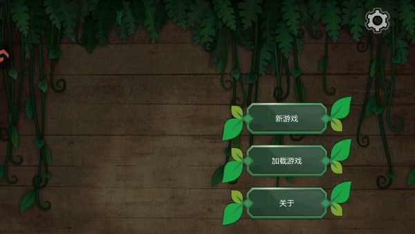 奇异园艺汉化版