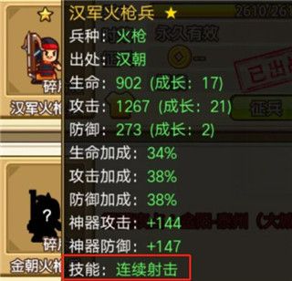 小小村长单机版