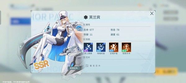 锚点降临九游版