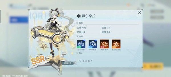 锚点降临九游版