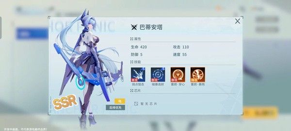 锚点降临九游版