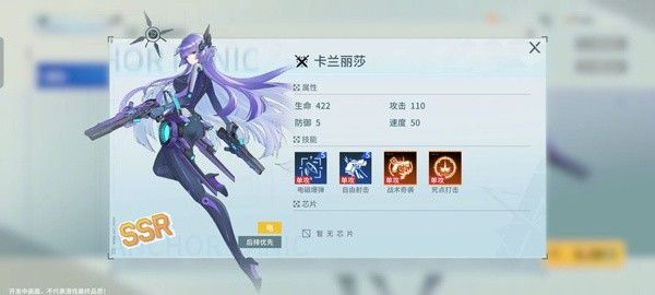 锚点降临九游版