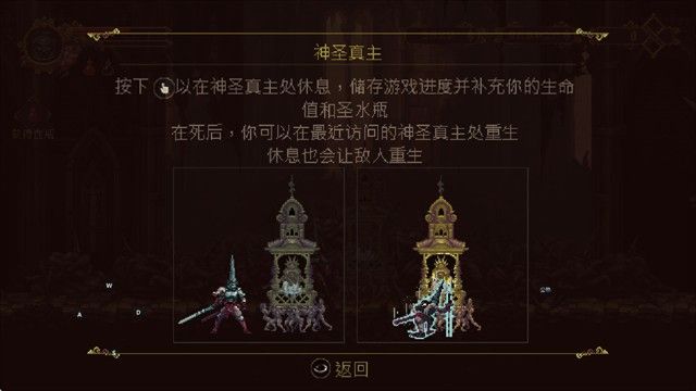 神之亵渎汉化版 神之亵渎汉化版