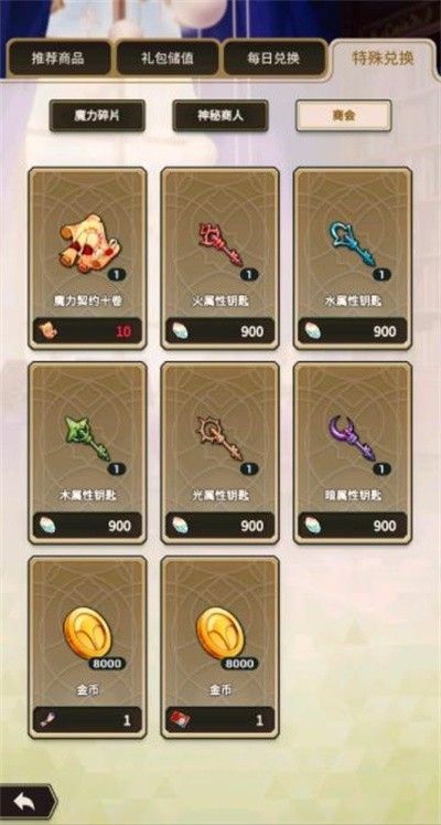 新世界狂欢最新版安卓版