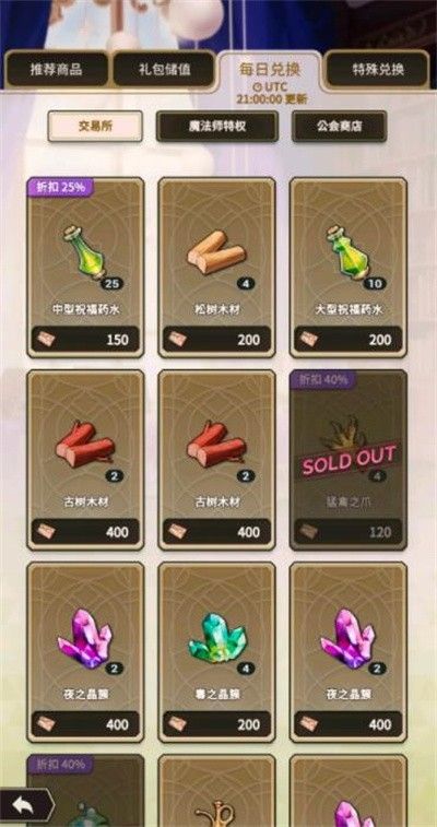 新世界狂欢最新版安卓版