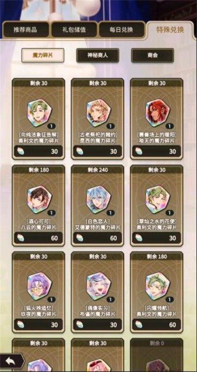 新世界狂欢最新版安卓版