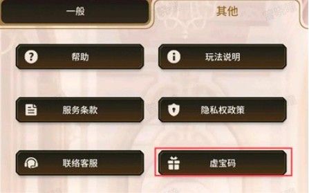 新世界狂欢最新版安卓版