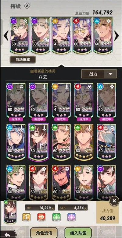 新世界狂欢最新版安卓版