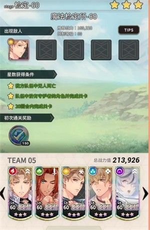 新世界狂欢最新版安卓版