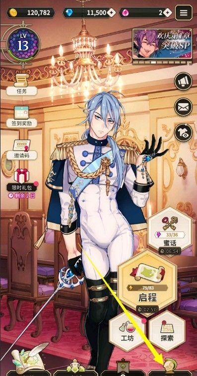 新世界狂欢最新版安卓版