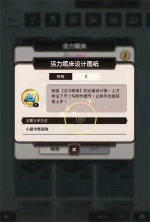 新世界狂欢最新版安卓版