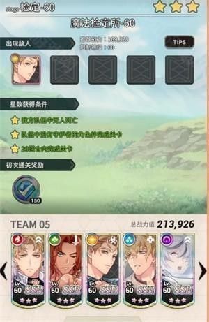 新世界狂欢最新版安卓版