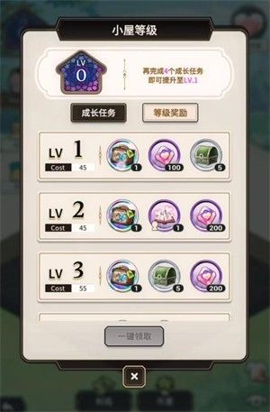 新世界狂欢最新版安卓版