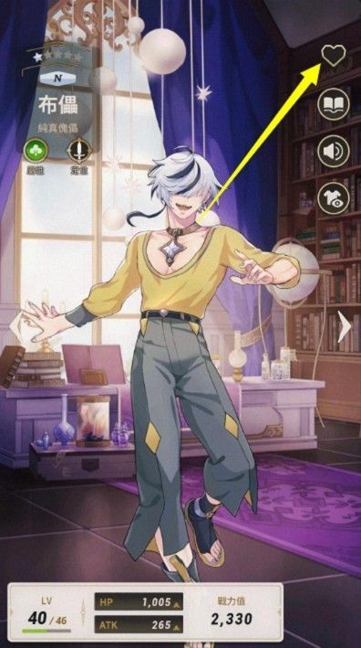 新世界狂欢最新版安卓版