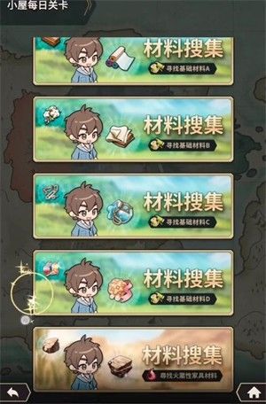 新世界狂欢最新版安卓版