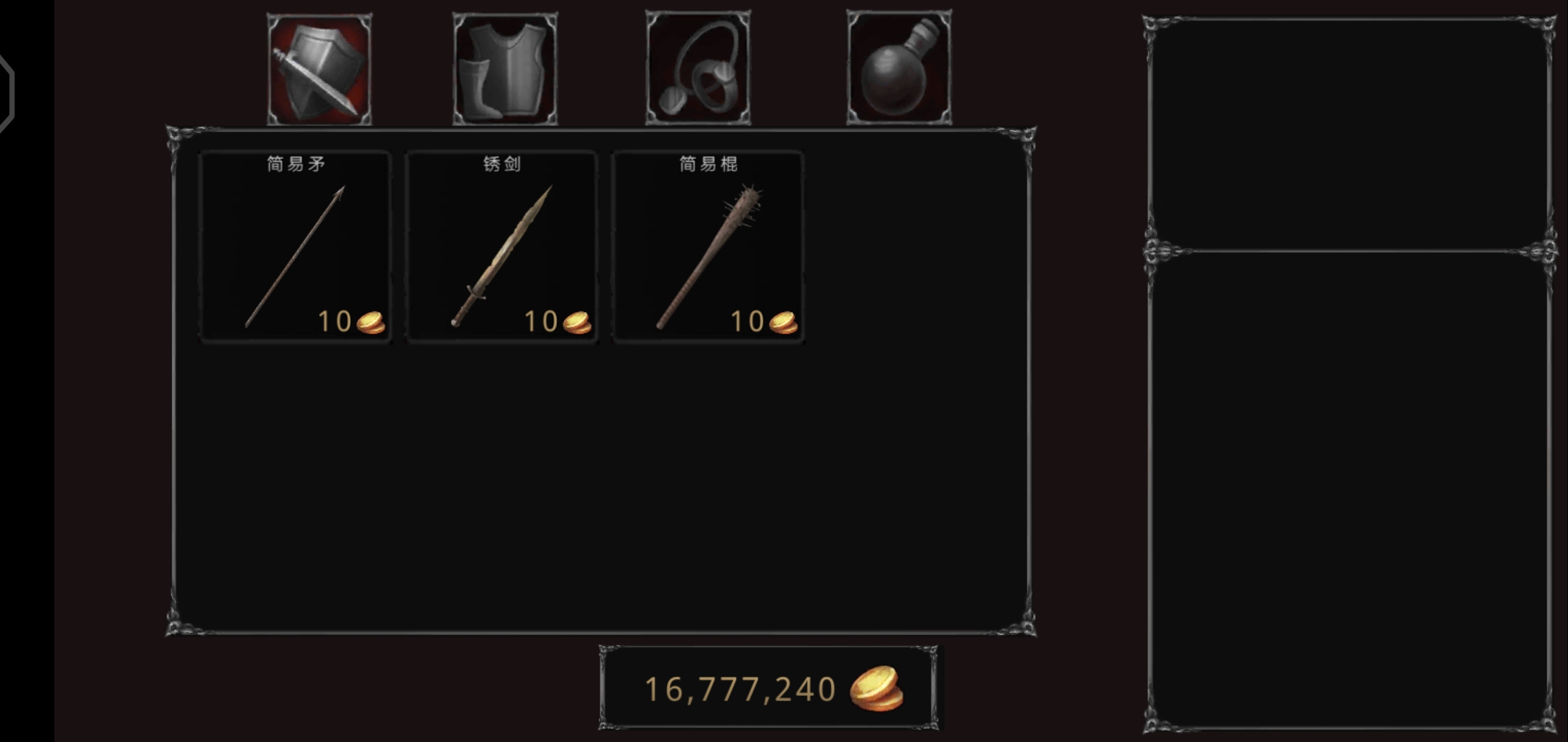 吸血鬼的堕落起源安卓版截图2