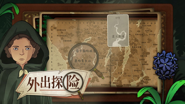 奇异园艺汉化版截图1