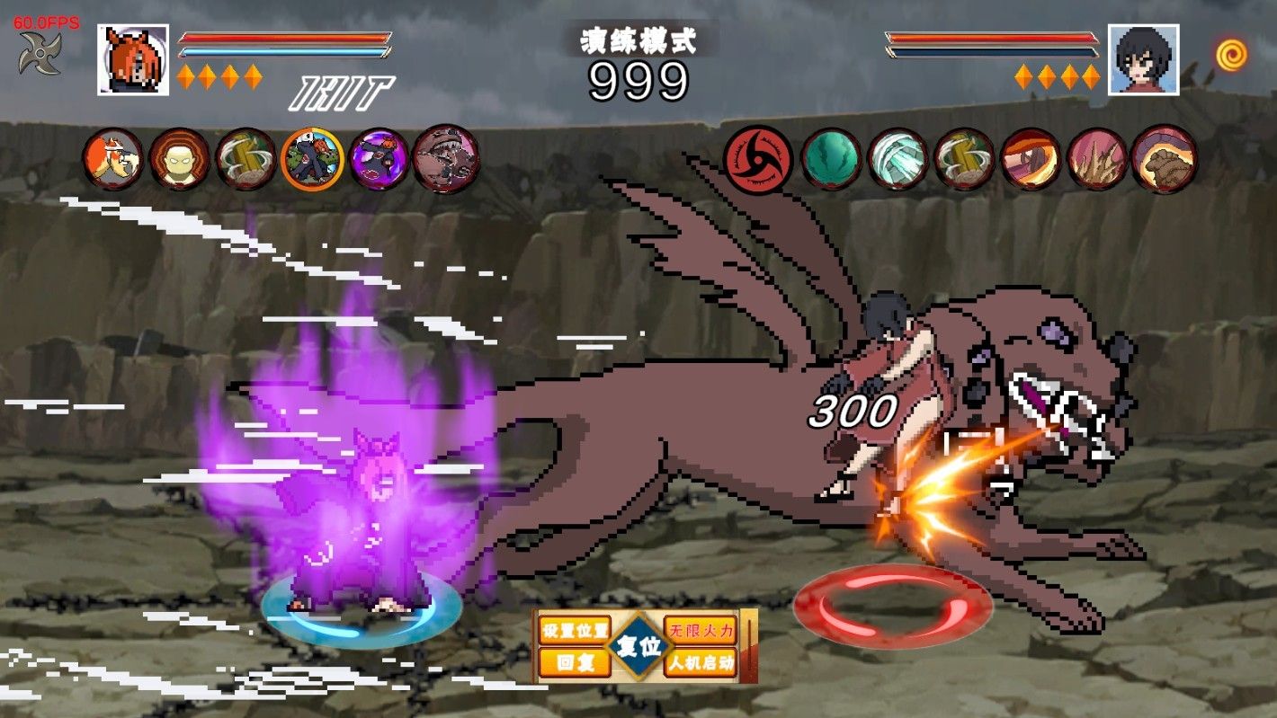 像素火影次世代创立柱间