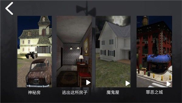 百亿奖金生存模拟器 百亿奖金生存模拟器