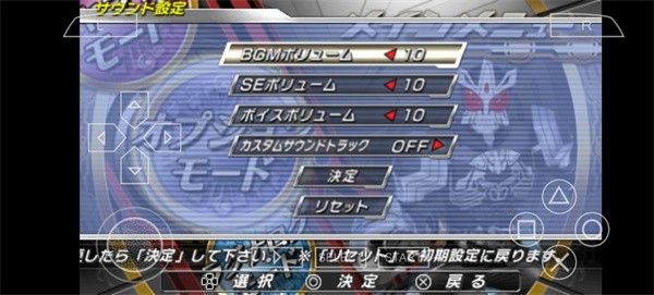 假面骑士超巅峰英雄汉化版