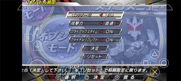 假面骑士超巅峰英雄汉化版