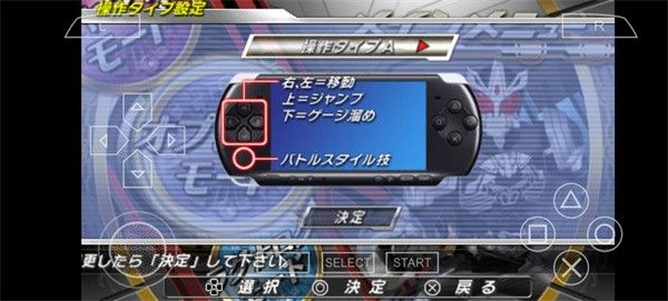 假面骑士超巅峰英雄汉化版