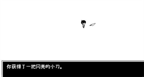 omori手机汉化版v1.0.8.1