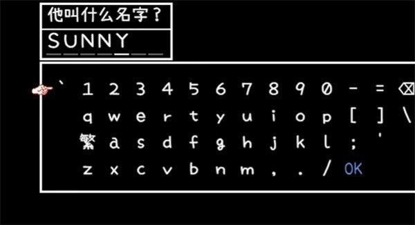 omori手机汉化版v1.0.8.1