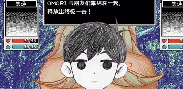 omori手机汉化版v1.0.8.1