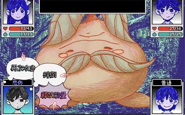 omori手机汉化版v1.0.8.1