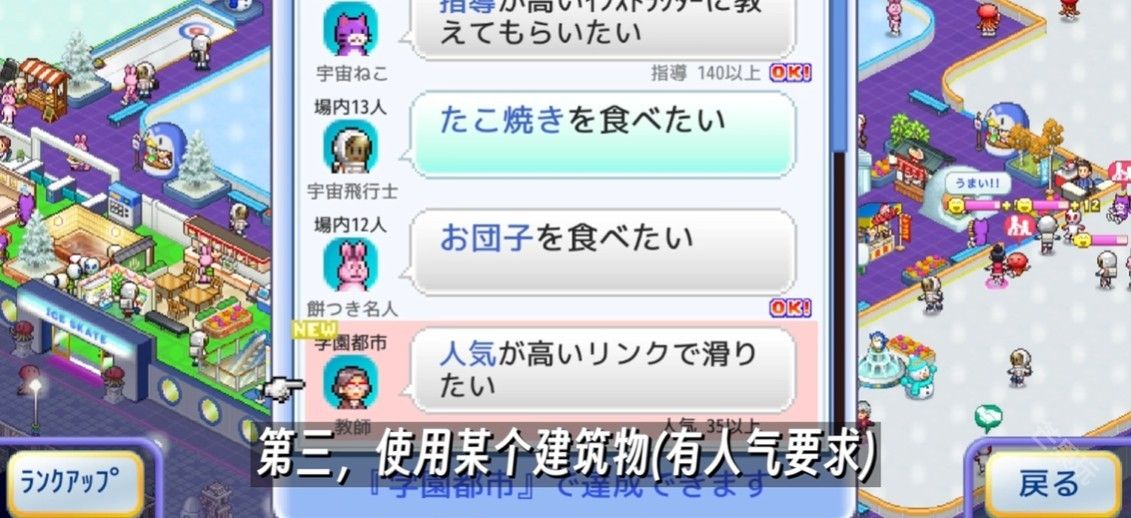 开罗银盘溜冰场物语折相思版