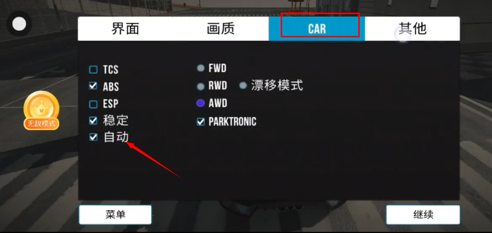 手动挡停车场小米SU7模组