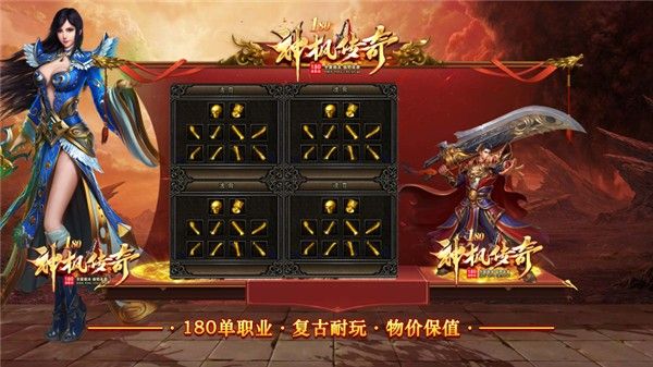 神枫传奇 神枫传奇