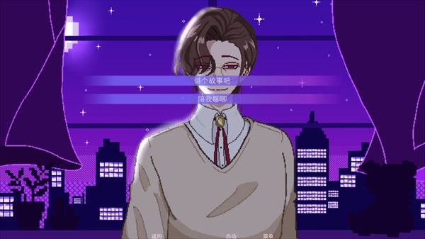 不眠之窗游戏手机版