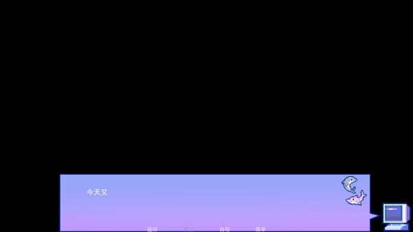 不眠之窗游戏手机版