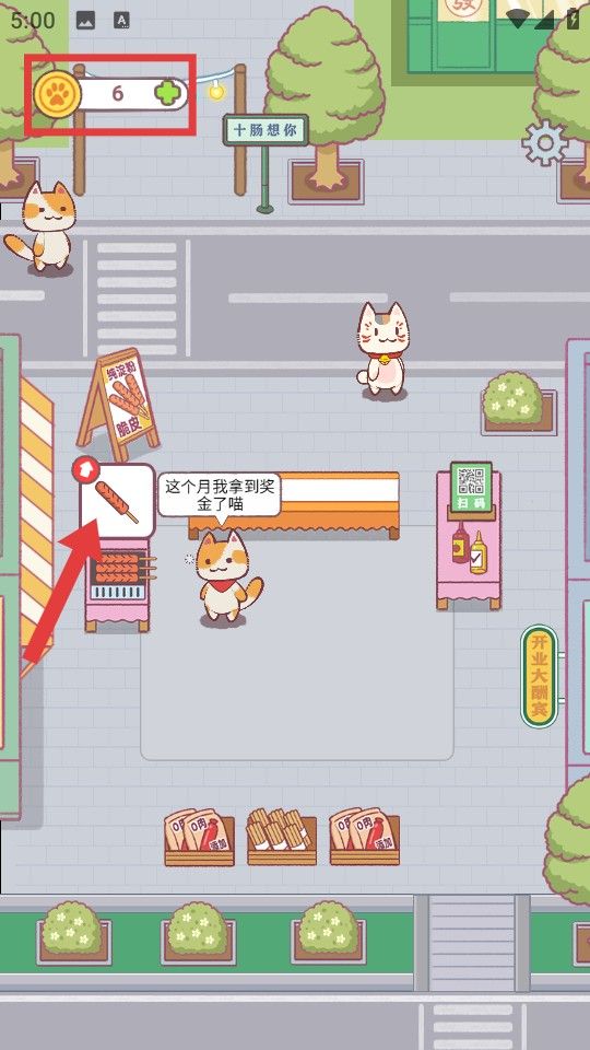 早起晚归喵 早起晚归喵